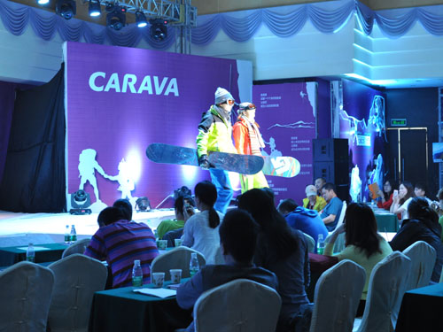 新品發(fā)布會(huì)