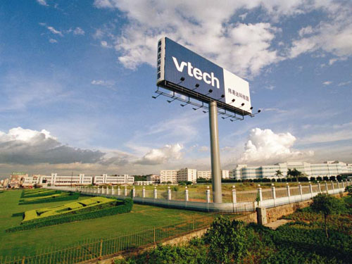 寮步偉易達(dá)廣播系統(tǒng)