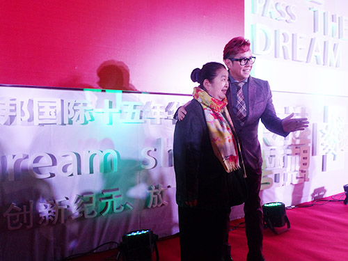 美動華人-活動現(xiàn)場